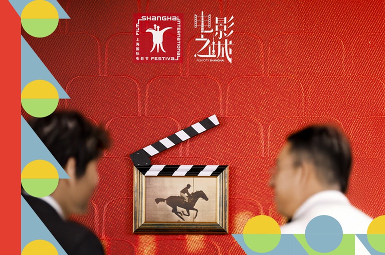 Festival de Xangai: Inscrições Abertas para o Audiovisual Brasileiro até Março de 2026 Festival de Xangai: Inscrições Abertas para o Audiovisual Brasileiro até Março de 2026